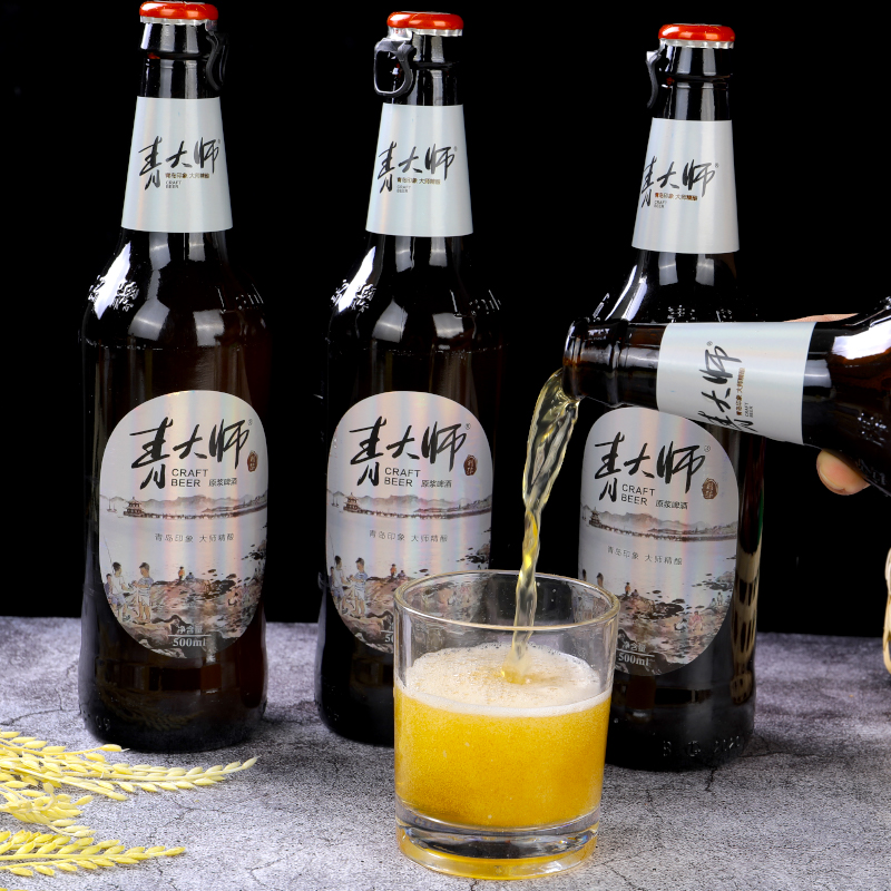 青岛青大师精酿啤酒优质瓶装500毫升整箱厂商现货批发