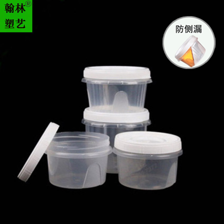 一次性塑料圆形旋转汤杯400ml甜品冰粉碗外卖打包可微波炉密封防漏汤杯现货