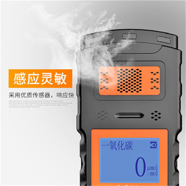硫化氢检测仪价格3.7V气体检测仪可燃气体泄漏检测仪