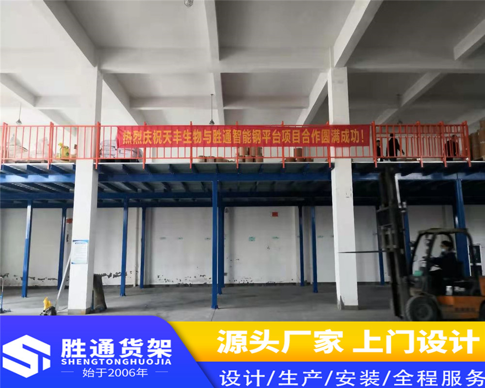 批发货架  仓储式货架   胜通货架   阁楼式货架  重型大型库房   仓储置物架500KG每层