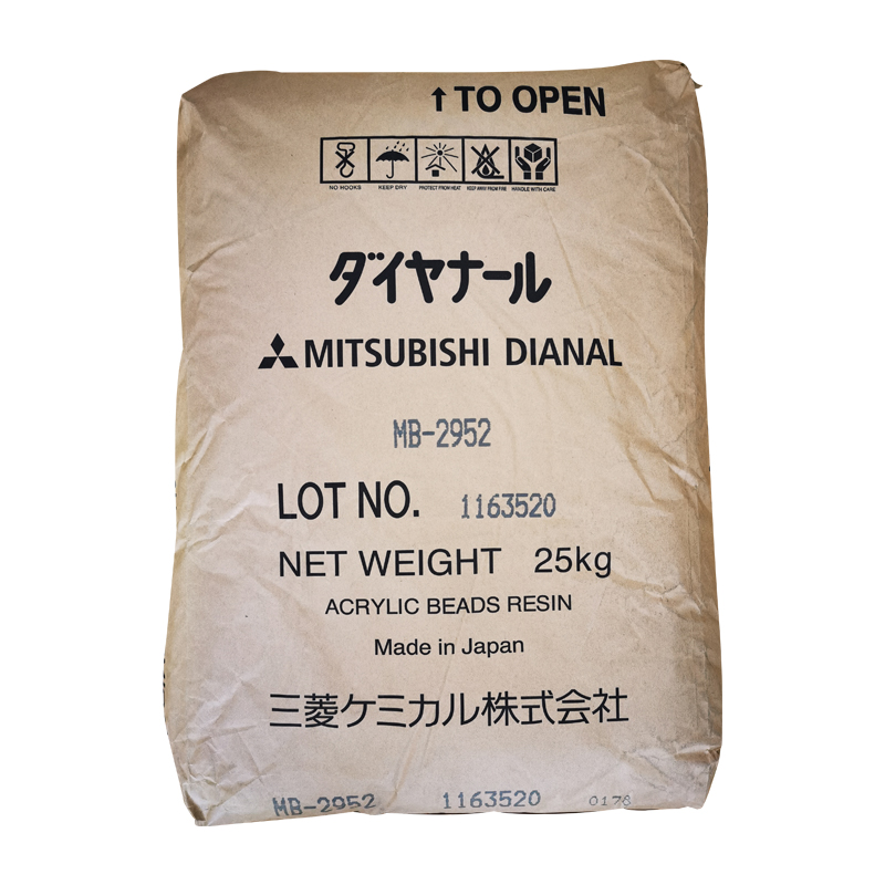 厂家供应 丙烯酸树脂MB-2592 气味低 丙烯酸树脂 白色非粉尘性颗粒