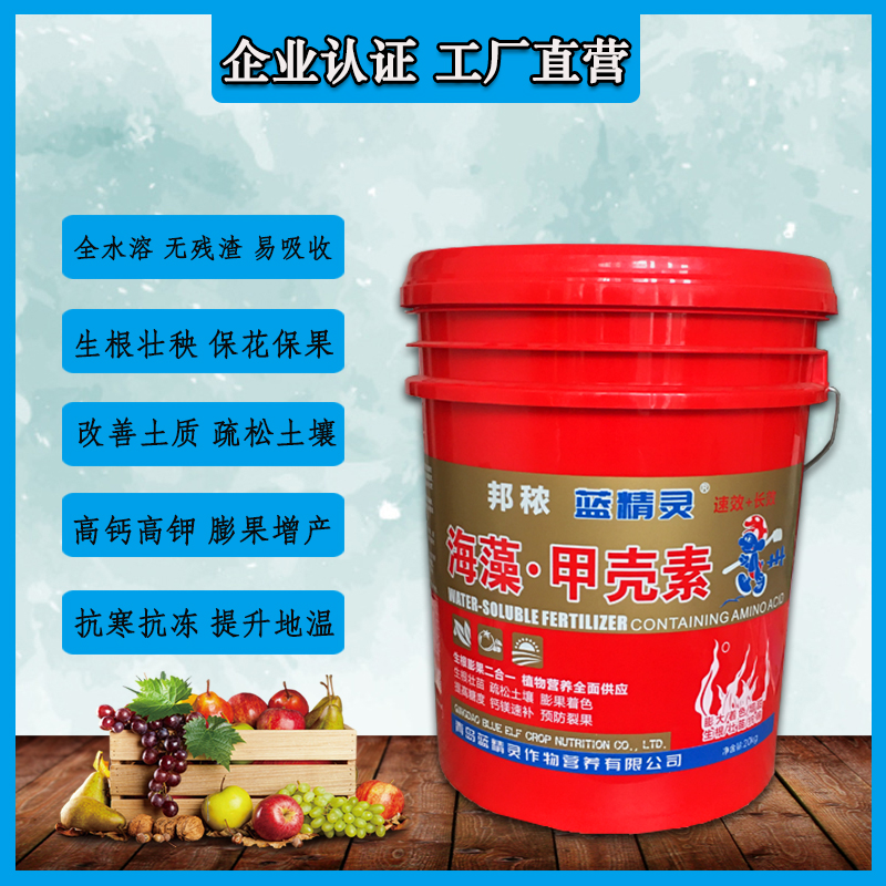 厂家直供果树专用肥 果树专用肥厂家 高钙高钾