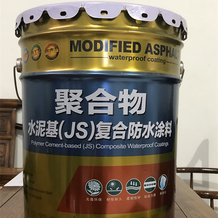 乾易防水厂家直供js防水涂料    js防水涂料价格