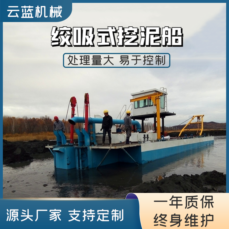 小型挖泥船 河道清淤船 绞吸式挖泥船配件 铰刀头生产厂家
