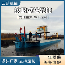 小型挖泥船 河道清淤船 绞吸式挖泥船配件 铰刀头生产厂家