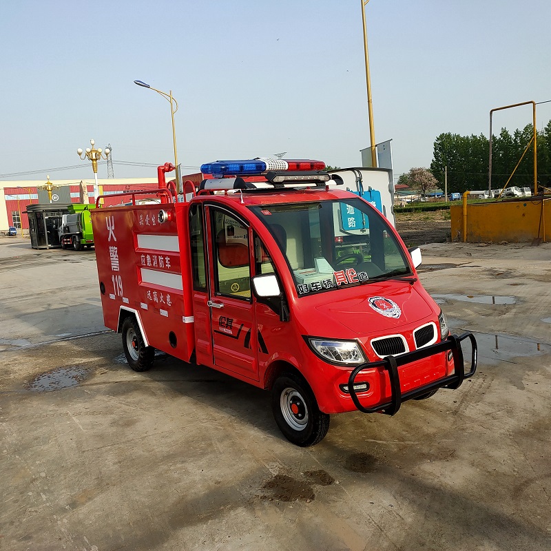 消防车电动四轮加强消防车小型物业消防车
