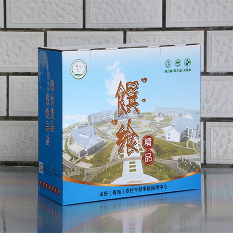 定制包装纸盒    天彩印刷包装纸盒规格支持定制