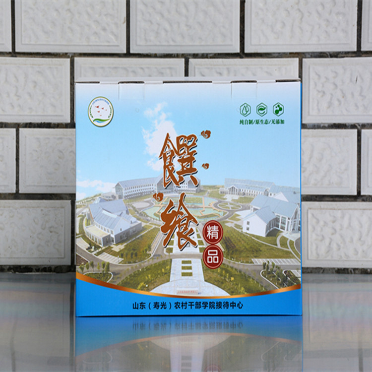 厂家定制批发精致礼品包装    天彩印刷精致礼品包装价格实惠