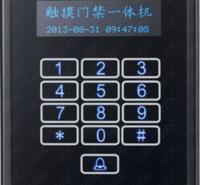 西安门禁考勤系统安装西安自动门厂家销售