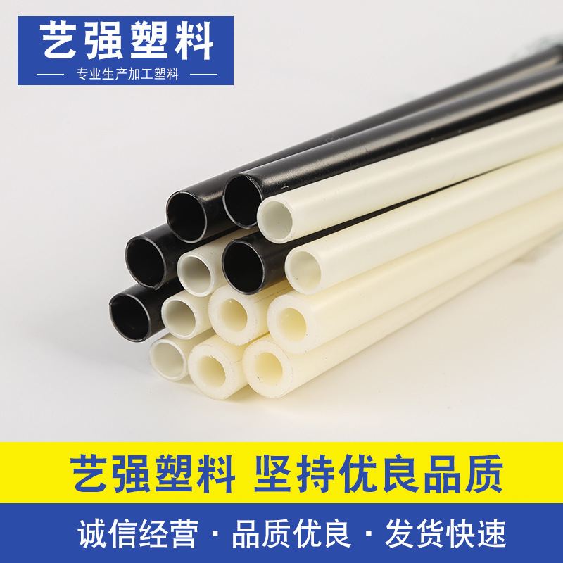 艺强直供PVC塑料管 pvc穿线管 塑料管 PVC塑料管 价格咨询