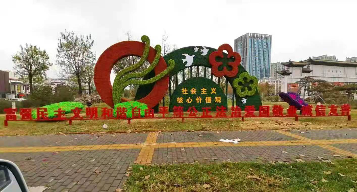 节日绿雕造型价格 节日五色草造型 广场大型仿真绿雕造型制作 可定制