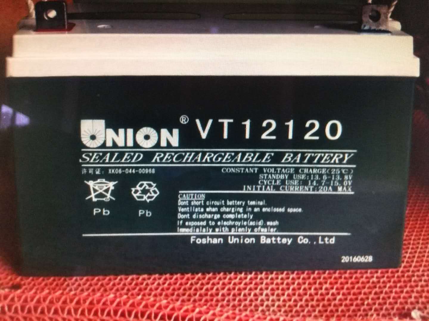 UNION友联蓄电池VT12120 12V120AH铅酸免维护UPS电源直流屏 太阳能