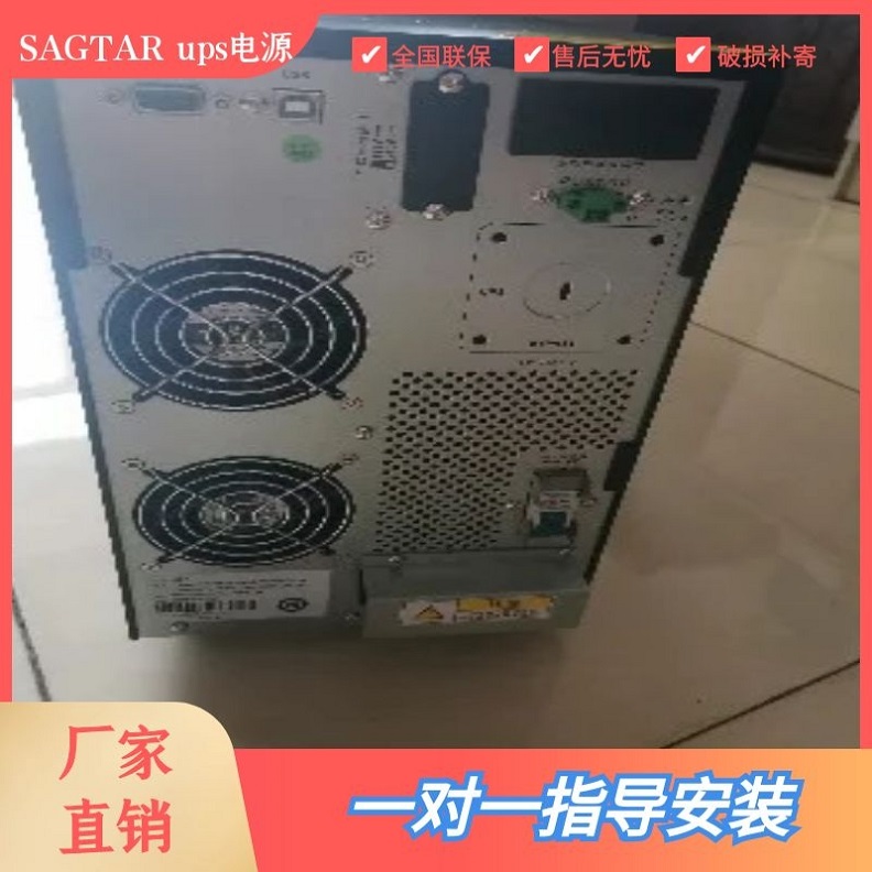 美国山特SAGTAR ups电源3C20KS 16Kw在线式三进单出工频机外接延时电池组