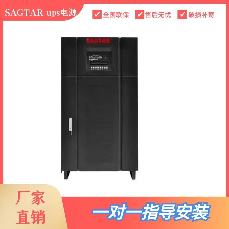 SAGTAR机架式ups电源3C15KRS 美国山特三进单出15Kva/12Kw电源厂家