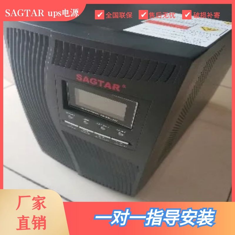 美国山特SAGTARups电源3C15KS/12Kw在线式三进单出工频机外接延时电池组