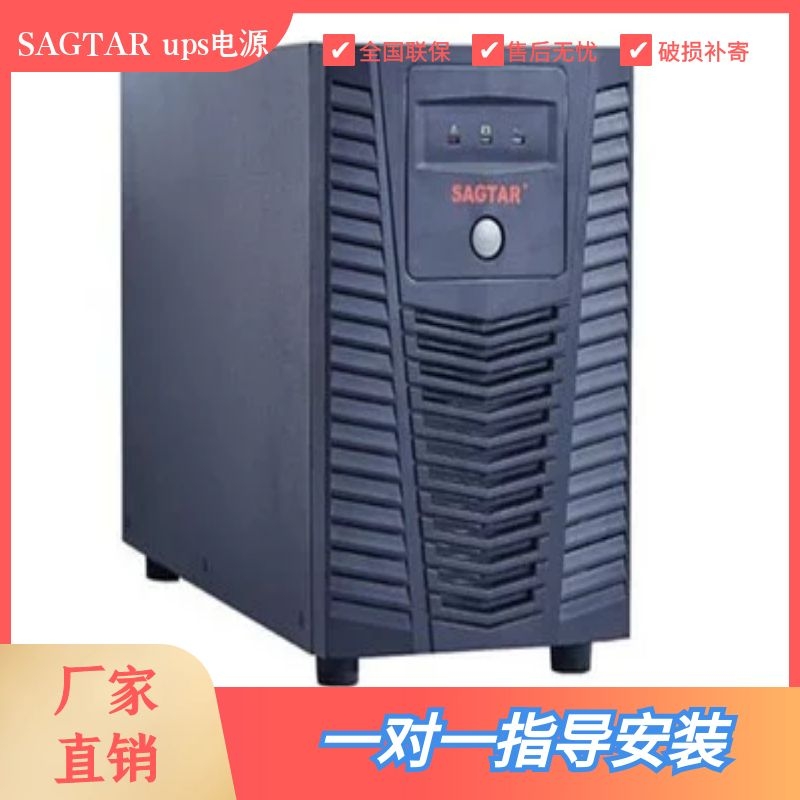 SAGTARups电源C2K参数 美国山特UPS电源2KVA/1600W价格 在线式 内置电池