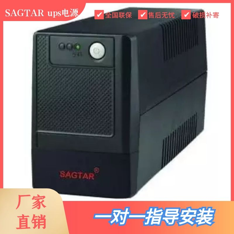 SAGTARups电源C3K 参数 美国山特UPS电源在线式3KVA/2400W内置电池价格