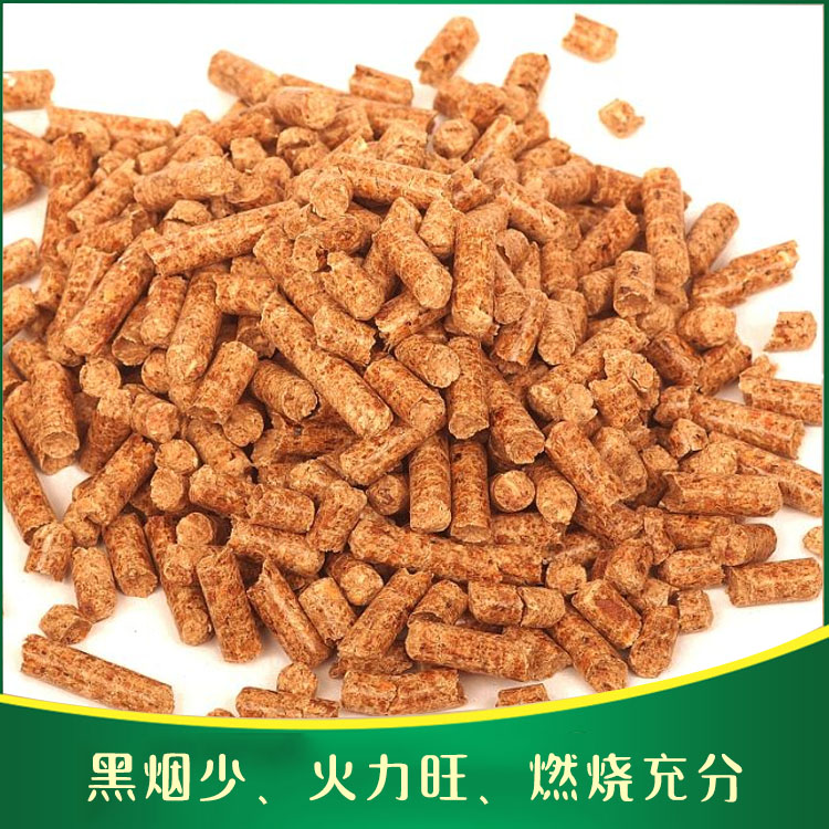 源头厂家直销  云南生物质颗粒