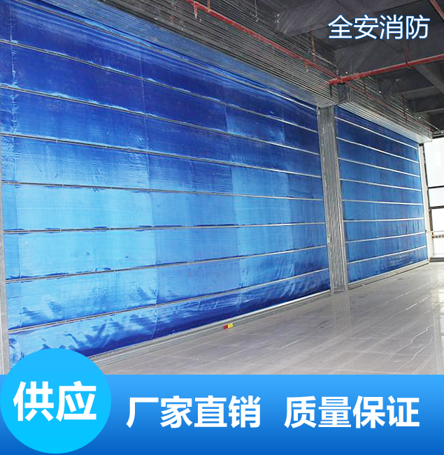 防火卷帘门_全安防火卷帘门_厂家直供 价格优惠