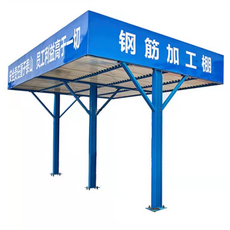 永邦出售   云南  施工用定型化钢筋棚  现货供应  工地钢筋加工防护棚  单立柱钢筋加工防护棚