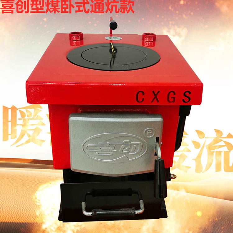 全自动生物质颗粒链条燃烧卧式锅炉