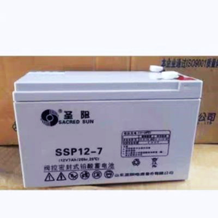 圣阳蓄电池12V7AH SSP12-7UPS/路灯/航空/医疗/太阳能/海湾/童车/应急/门禁/监控
