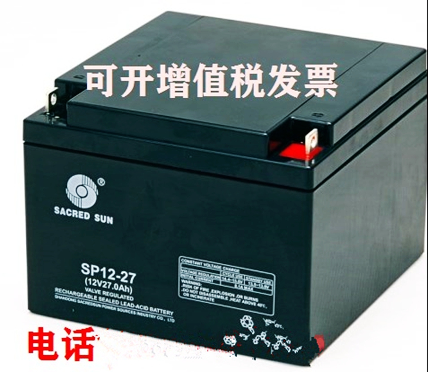 圣阳蓄电池SP12-27免维护铅酸12V27AH路灯太阳能通讯计算机系统控制器逆变器UPS内置用电瓶