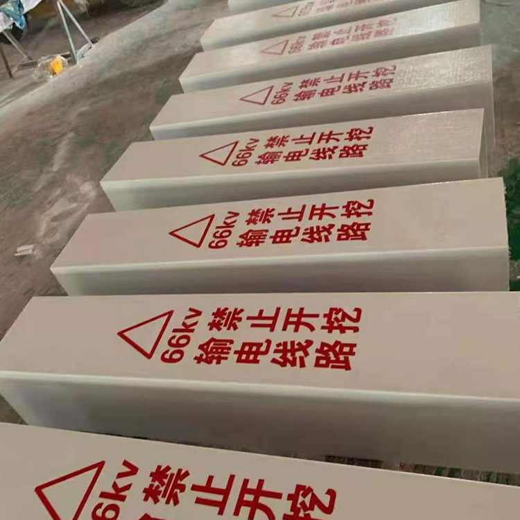 玻璃钢标志桩 玻璃钢燃气标志桩 标志桩加工按需供应