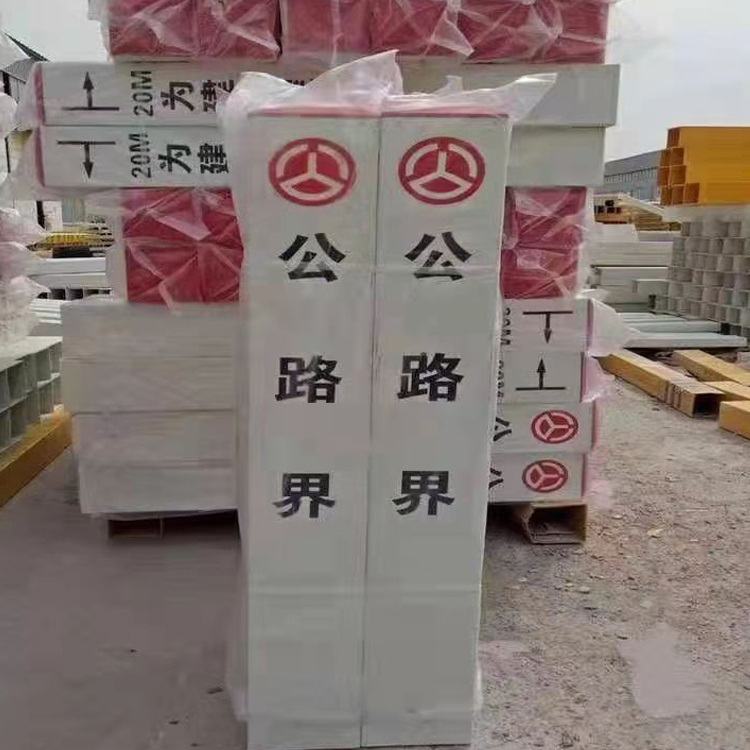 石油标志桩 通讯标志桩 标志桩规格 电缆标志桩材质