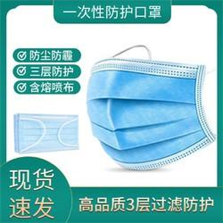 包装整齐 一次性民用口罩 环氧乙烷杀菌处理  湖南佑华厂家成人口罩
