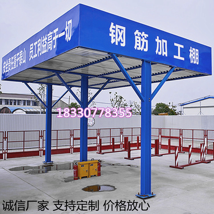 沧州厂家直销钢筋加工棚组装式安全通道防护棚木工棚厂家现货供应