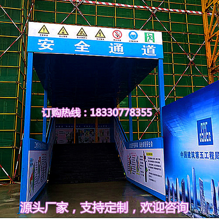 河北浩聪厂家安全通道防护棚 钢筋加工棚 工地标准定型化茶水亭 木工棚