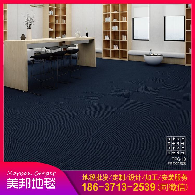 河南地毯地垫厂家 会议室办公地毯批发 厂价直销