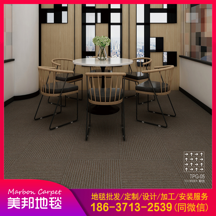 郑州办公室地毯批发 商用地垫 办公室拼接 方块地毯厂家