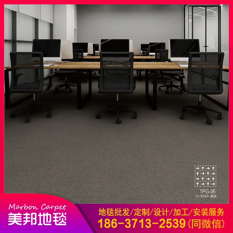 办公地毯 方块地毯 郑州地毯批发 价格合理