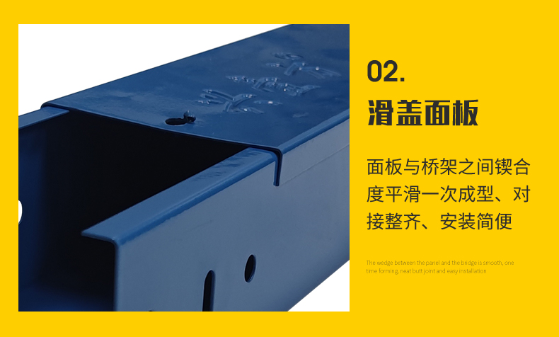 槽式电缆桥架 电缆桥架规格 兴壹方 规格齐全