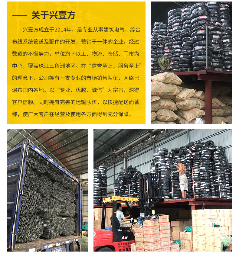 防火桥架线槽 佛山桥架供应商 规格齐全 兴壹方