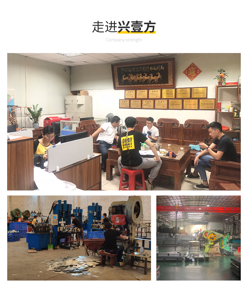 广东兴壹方电力设备有限公司 标志