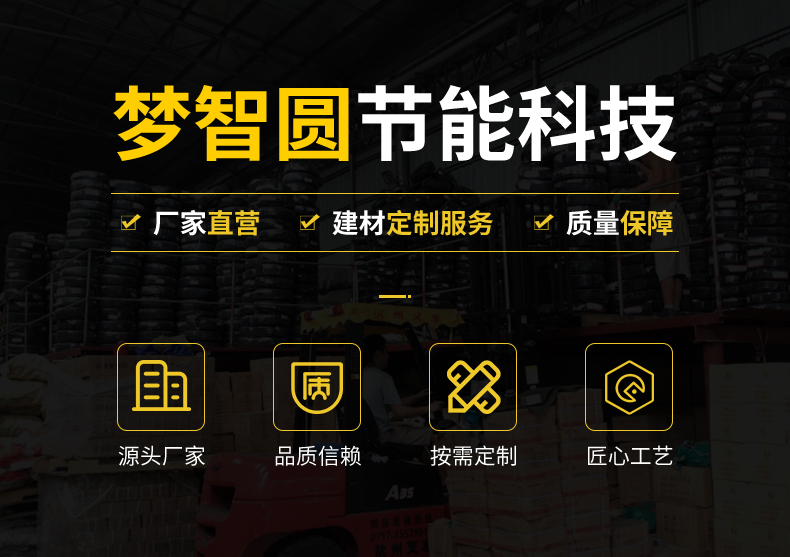 广东兴壹方电力设备有限公司 主营产品