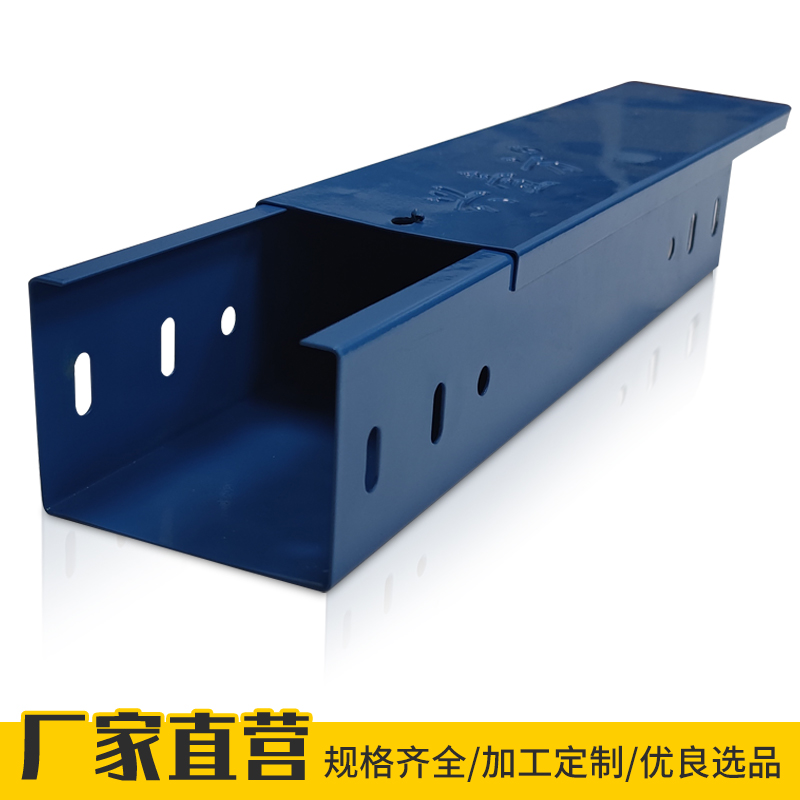出售防火槽式桥架 防火槽式桥架销售 量大优惠 兴壹方