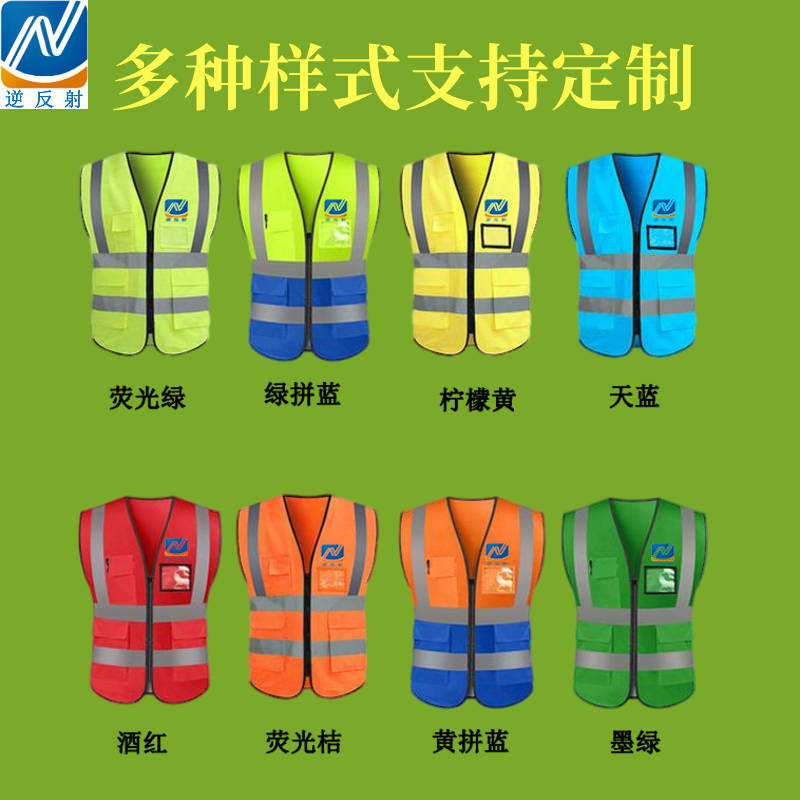 厂家直销燕尾多口袋反光背心 反光马甲 交通警示服反光衣