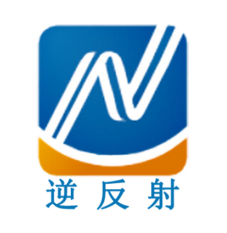 河南省逆反射安全防护有限公司 标志