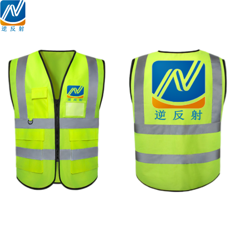 定制燕尾多口袋反光背心马甲 交通安全反光衣警示服 工厂批发