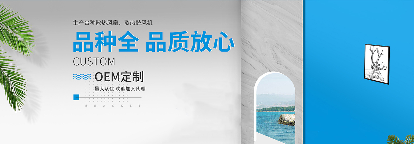 深圳市江山来电子科技有限公司 主营产品