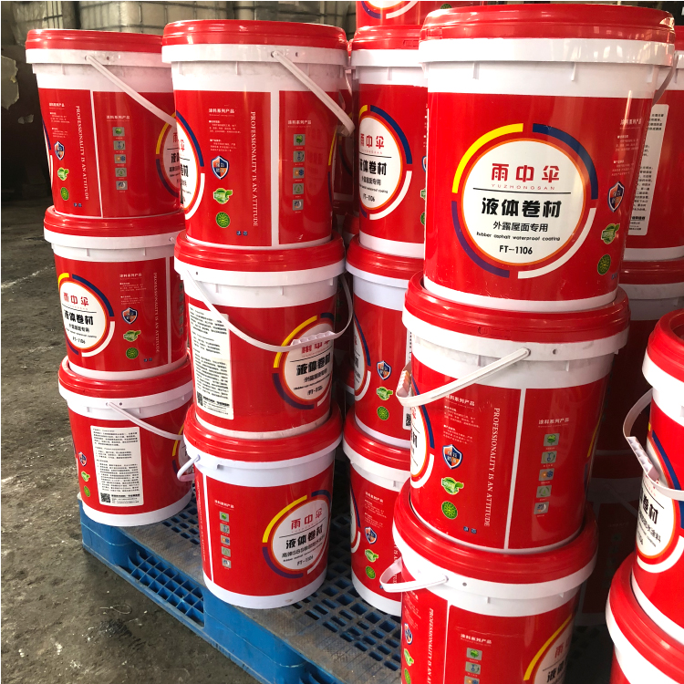 SBS液体卷材防水涂料 高弹橡胶防水涂料 屋顶地下室液体防水卷材 厂家批发零售