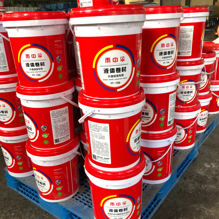 水性液体卷材 防水涂料 雨中伞防水材料 性能优异 批量采购 厂家批发零售
