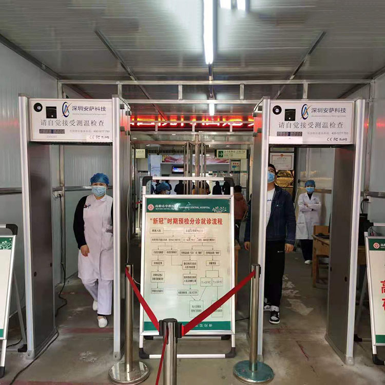  地铁安检门 金属探测安检门 厂家直销