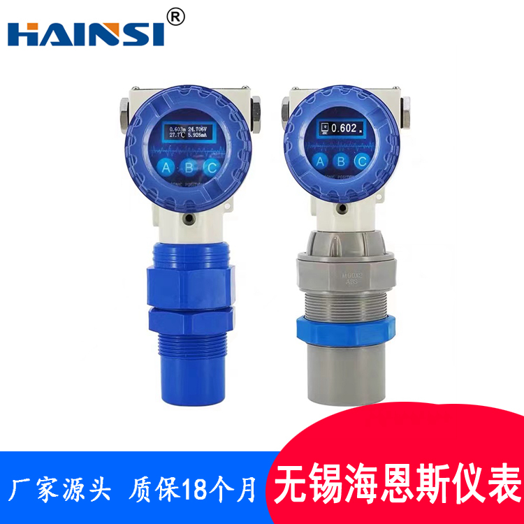 24V供电超声波液位计 污水专用超声波液位计