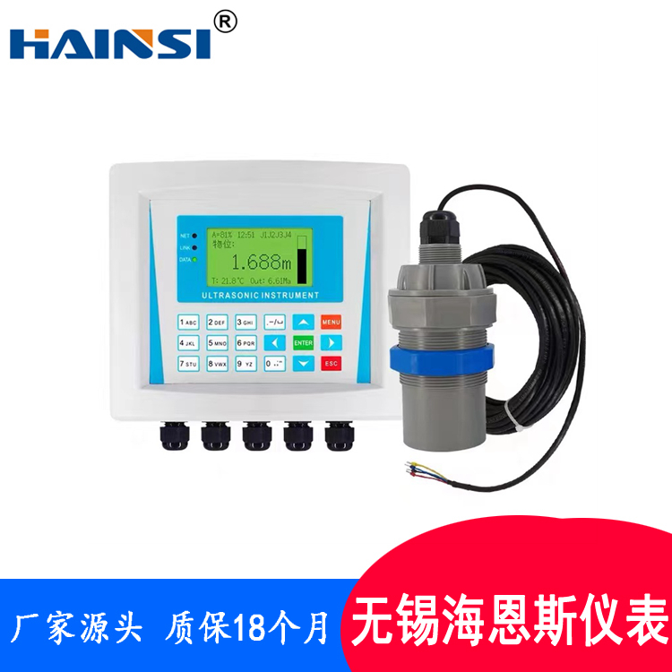 分体式超声波液位计 220V供电超声波液位计价格