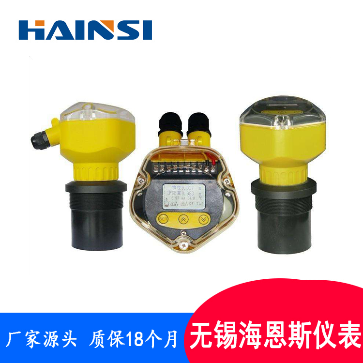 一体化超声波液位计 超声波液位计现货供应